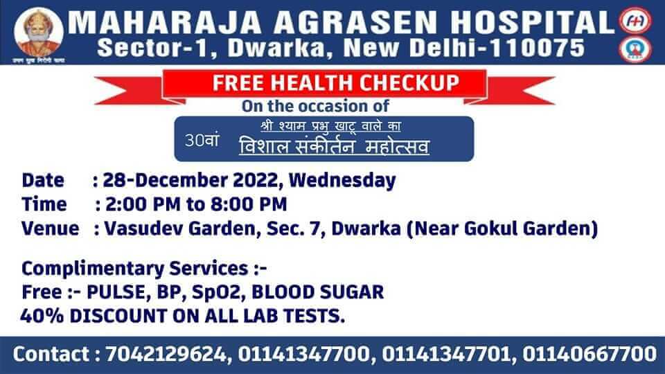 Maharaja Agrasen Hospital Dwarka Free Health Camp